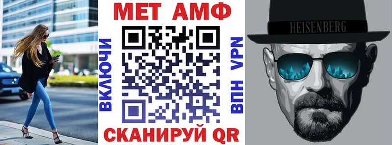 Купить где  Дедовск  АМФ 97% 
