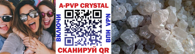 Alpha-PVP СК  Купить  Дедовск 
