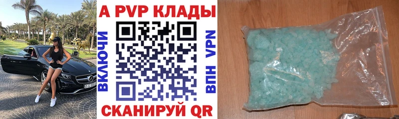 A-PVP СК Дедовск