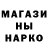 МЕТАДОН кристалл Juls Lacap