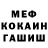 МДМА VHQ Alim Chernov