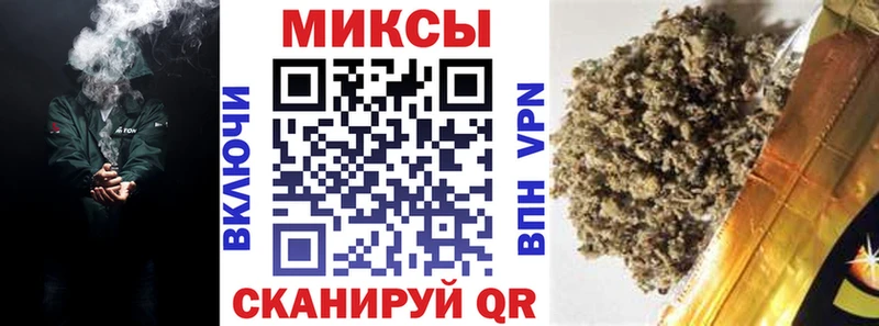 Бутират вода  Купить закладки  Дедовск 