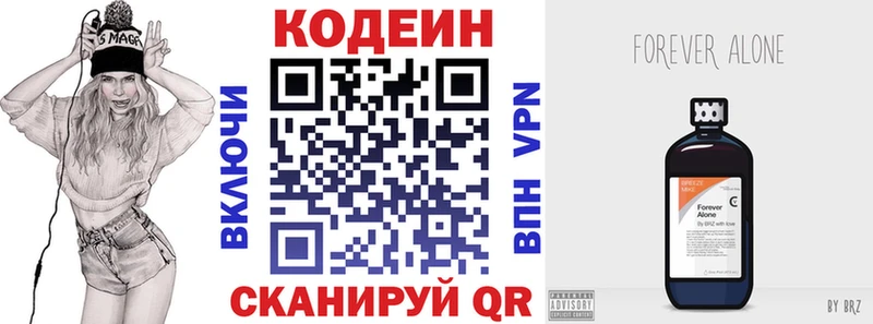 Codein Purple Drank Дедовск