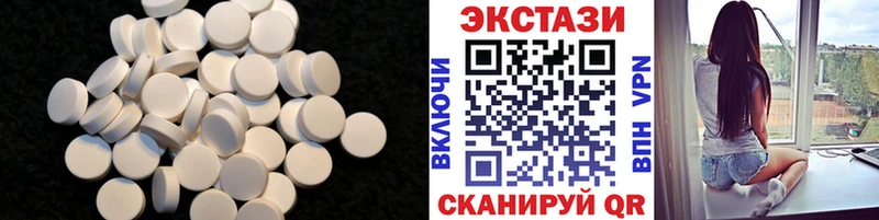 Экстази 300 mg  Купить где  Дедовск 