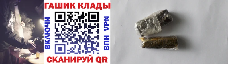 ГАШИШ убойный  Купить где  Дедовск 