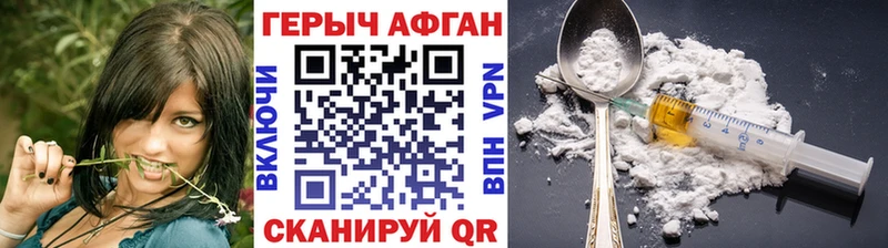 ГЕРОИН VHQ Дедовск