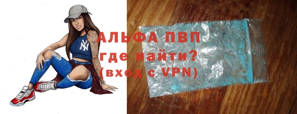 стафф Козловка