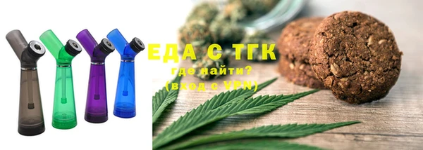 первитин Кинешма