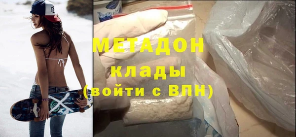 первитин Кинешма