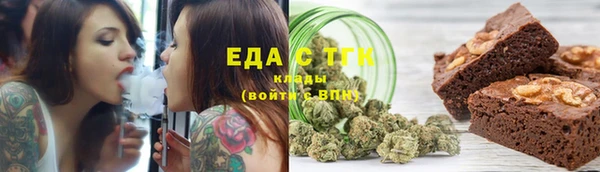 стафф Козловка