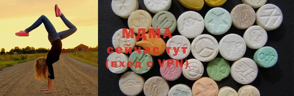 стафф Козловка