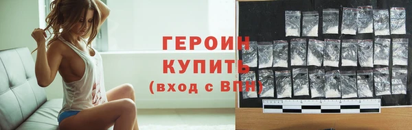 стафф Козловка