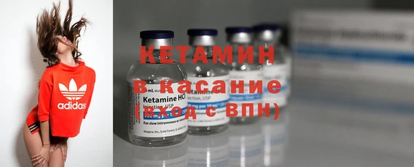 стафф Козловка