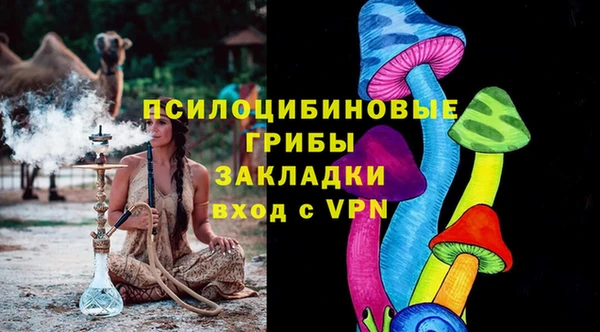 первитин Кинешма