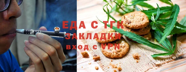 стафф Козловка