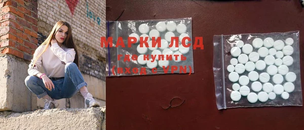 первитин Кинешма