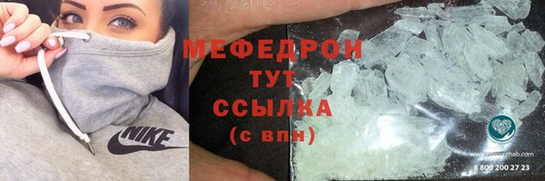 стафф Козловка