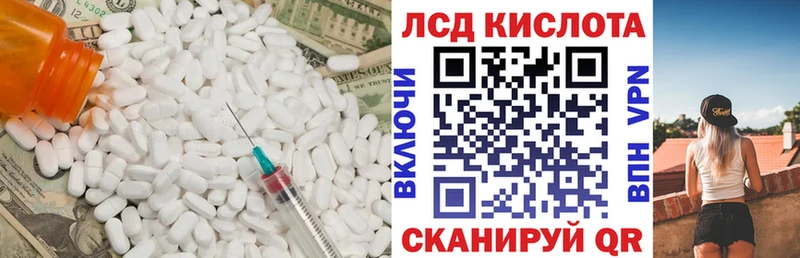 ЛСД экстази ecstasy  Купить где  Дедовск 