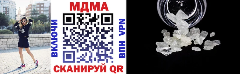 Купить  Дедовск  МДМА VHQ 