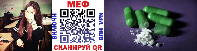 Купить  Дедовск  Мефедрон VHQ 