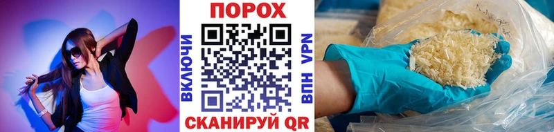 Первитин пудра Дедовск