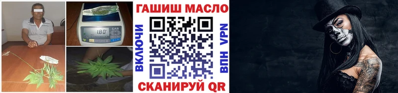 Дистиллят ТГК гашишное масло  Купить  Дедовск 