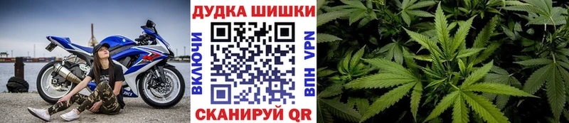 Конопля Ganja  Купить  Дедовск 